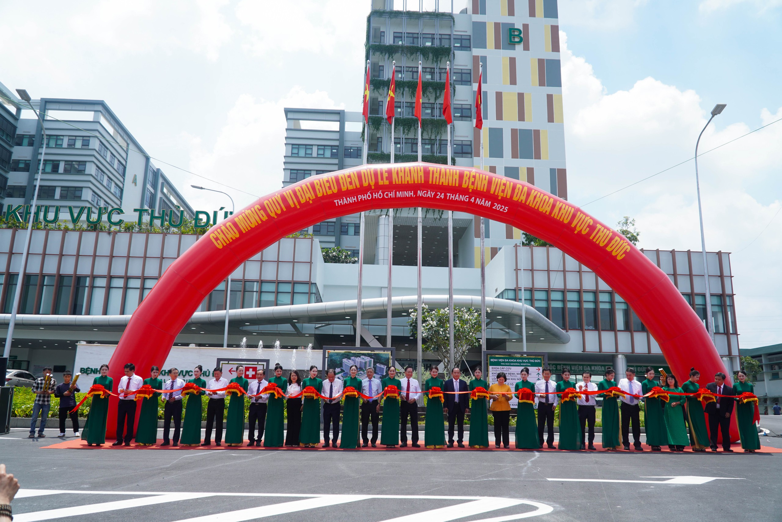 Khánh thành cơ sở y tế mới tại cửa ngõ phía Đông TP HCM - Ảnh 4.