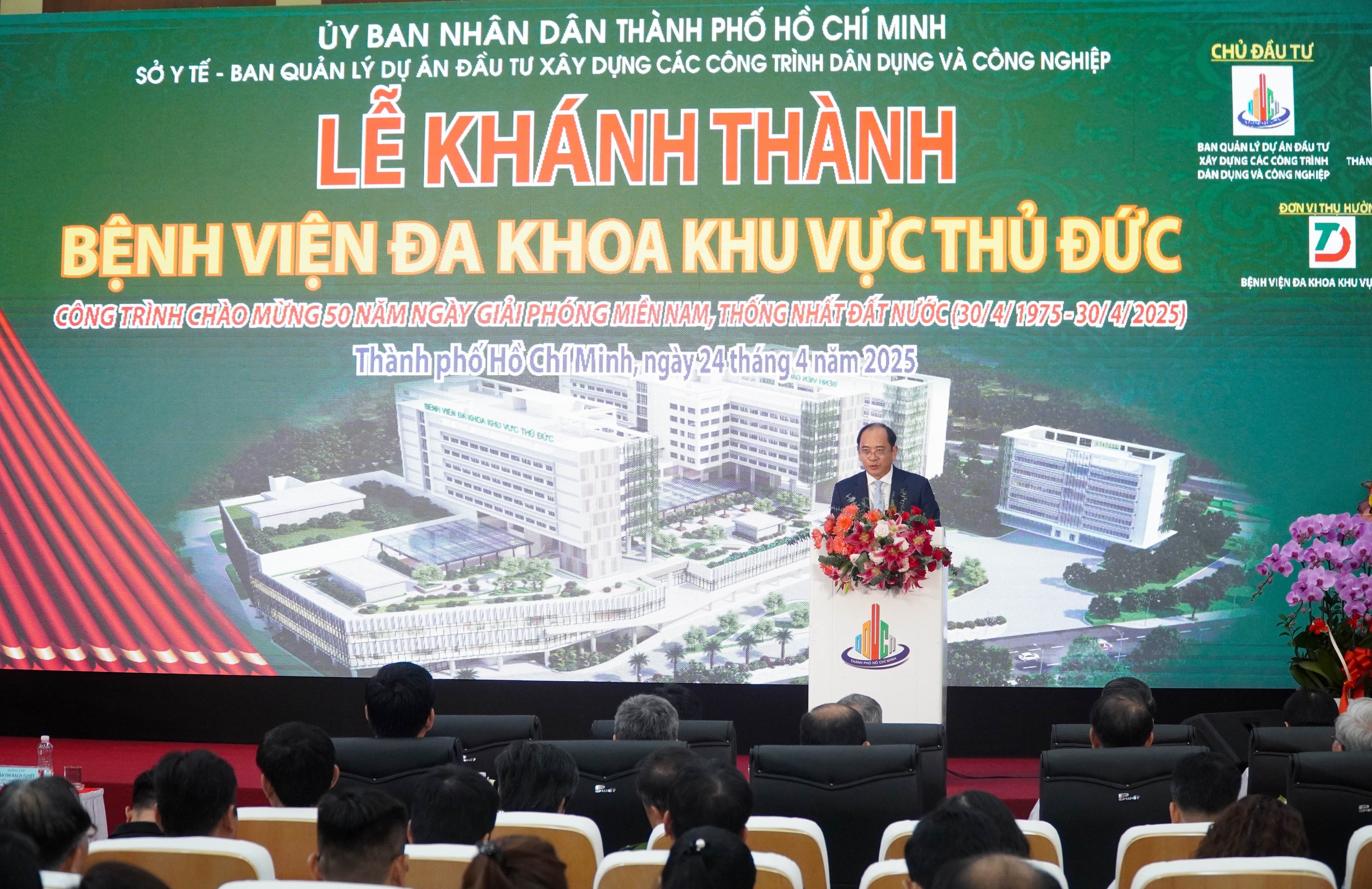 Khánh thành cơ sở y tế mới tại cửa ngõ phía Đông TP HCM - Ảnh 1.